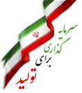 ایران