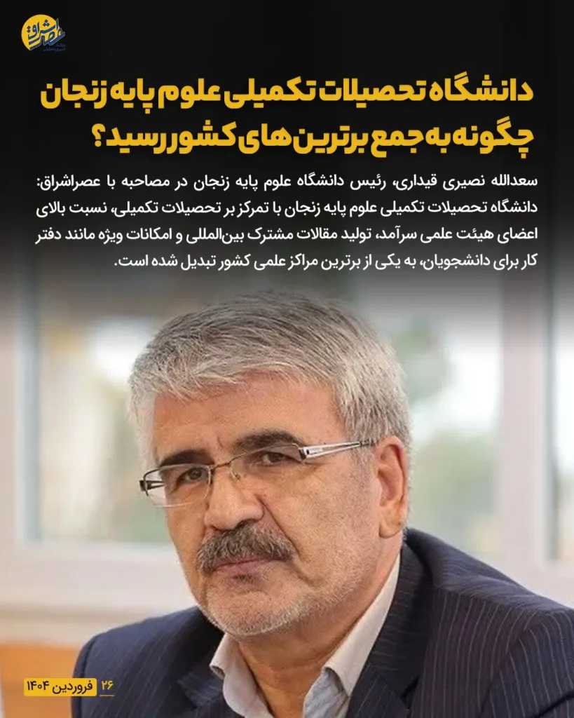 حرکت پرشتاب مدیریت شهری رباط‌کریم برای ارتقای کیفیت زندگی